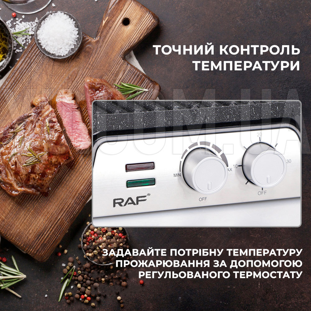 Електрогриль притискний з регулятором температури та таймером для дому настільний RAF R-2684 антипригарне покриття Електрогриль притискний з регулятором температури та таймером для дому настільний RAF R-2684 антипригарне покриття
